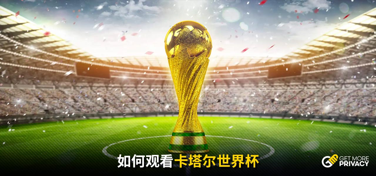 比赛中赢得